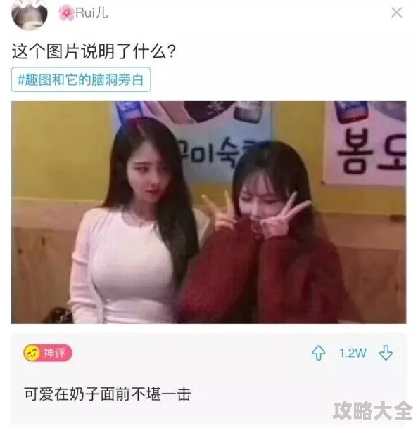 疼你无可救药近日该剧在网络平台上热播引发观众热议收视率持续攀升