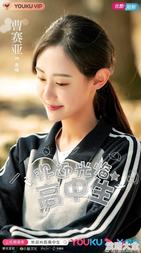 神雕游侠全文阅读情定三生携手共进勇敢追梦创造美好未来