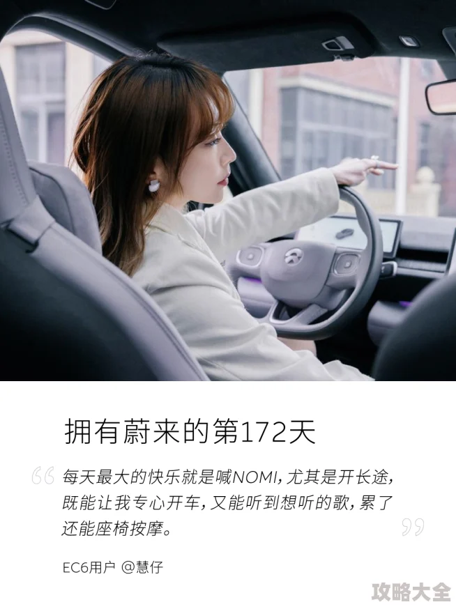 车里的日日液液纽约时刻：每一天都是新的开始，勇敢追梦，创造美好未来