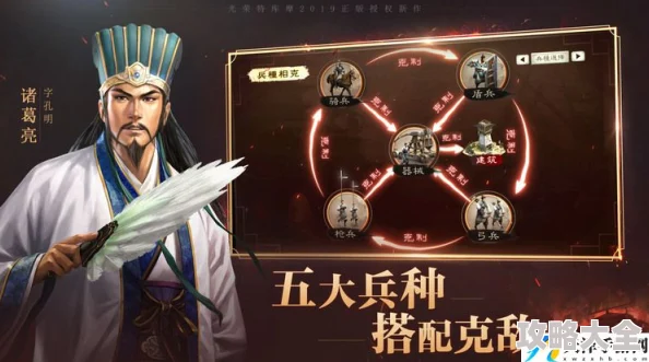 三国志·战略版2024最新攻略：孙坚搭配田丰构建强力阵容详解