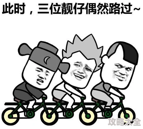 男朋友想和我打糍粑什么意思女友害羞回应其实是另有所指啦