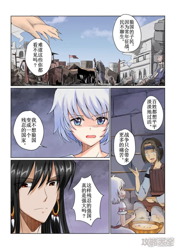 全彩口工漫画无遮漫画大全最新更新：新增多部热门作品与精彩章节敬请期待