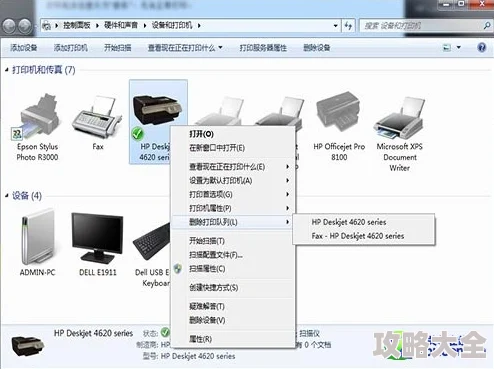 打印机一直被挂起打不了已检查打印队列和重启电脑等待技术人员进一步排查