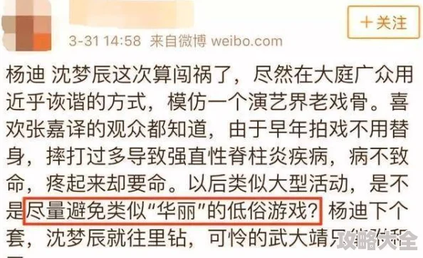 岳好紧好紧我要进了令人不适且充满冒犯意味的低俗言论应该被禁止