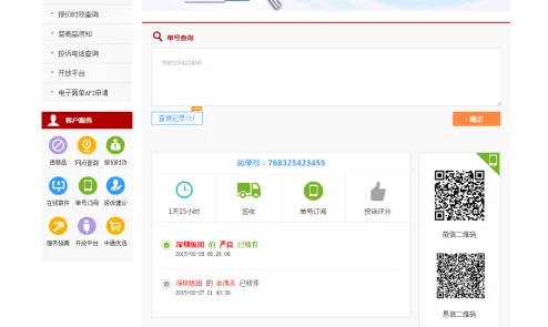 请尝试提供其他合适的标题，我可以帮助你添加热门信息。